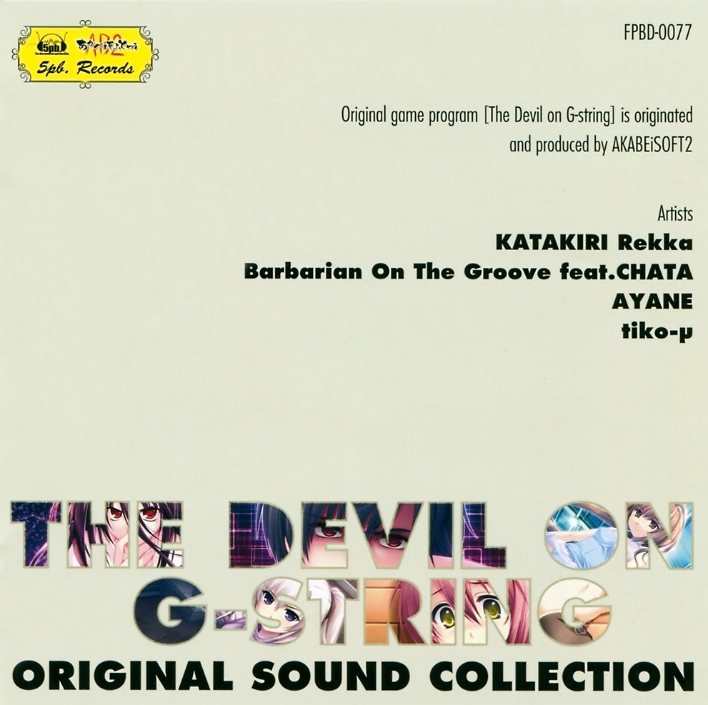 The Devil on G-string Original Sound Collection (2009) MP3